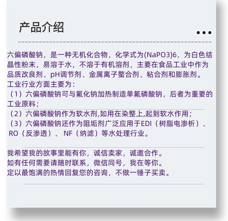 微信图片_20231013143906_副本.png