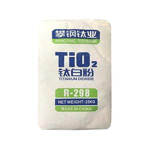 TiO2 Titanium Dioxide Rutile Grade R248 TiO2 Rutile Titanium Dioxide