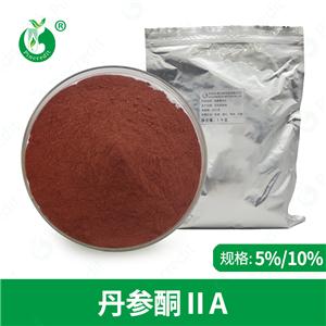 丹参酮2A 10% 丹参提取物