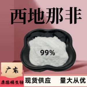 进口抗检测西地保健酒原料质量保证