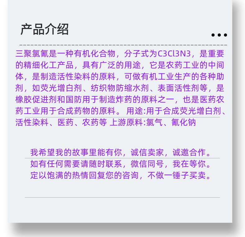 微信图片_20231013143906_副本.png