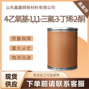  4-乙氧基-1,1,1-三氟-3-丁烯-2-酮 17129-06-5 中间体 桶装发货快