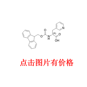 Fmoc-3-(3-吡啶基)-D-丙氨酸