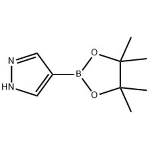 4-吡唑硼酸频哪醇酯 269410-08-4