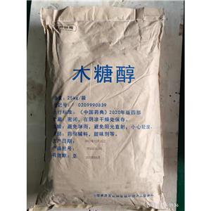 木糖醇药用辅料，25kg/袋，符合药典四部，资质齐全