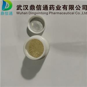 枸橼酸马罗匹坦/马罗皮坦柠檬酸盐