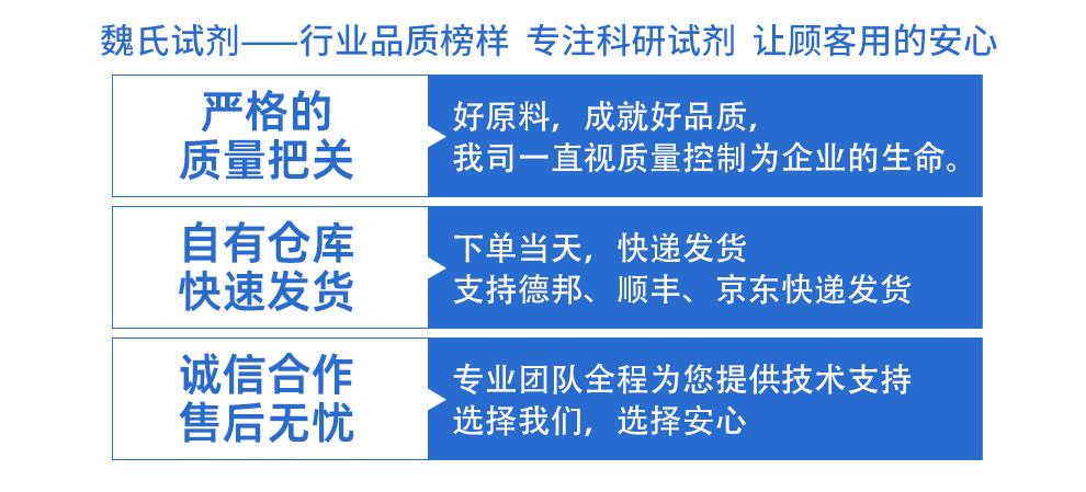 达格列净产品详情