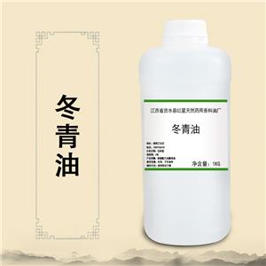 冬青油；水杨酸甲酯 68917-75-9