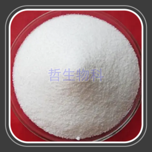 62-90-8 苯丙酸诺龙 Nandrolone phenylpropionate