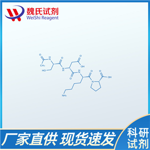 戈雷拉肽/127103-11-1