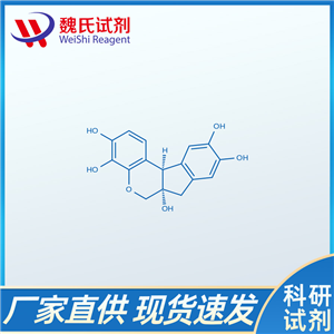 苏木精/517-28-2