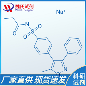 帕瑞昔布钠/198470-85-8