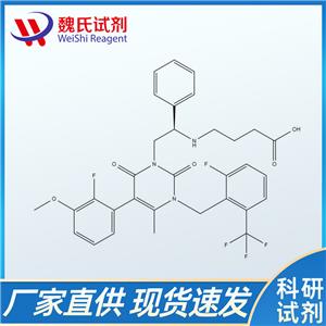 噁拉戈利/834153-87-6