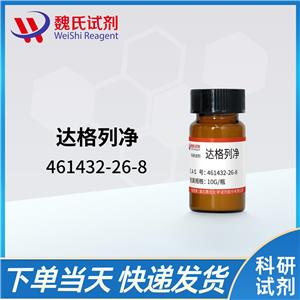 达格列净—461432-26-8