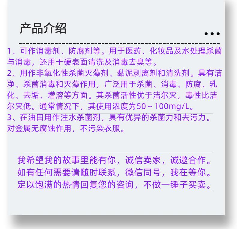 微信图片_20231013143906_副本.png