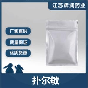 扑尔敏 高含量扑尔敏原料原粉