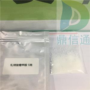 92943-93-6 钆特酸葡甲胺；钆特酸葡胺 -检测方法 -技术资料-造影剂 -化学试剂 -外贸出口-鼎信通