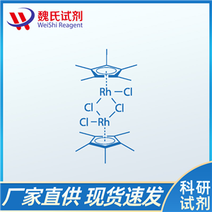 二氯(五甲基环戊二烯基)合铑(III)二聚体、12354-85-7