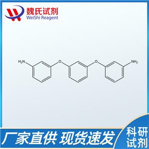 1,3-双(3-氨基苯氧基)苯、10526-07-5