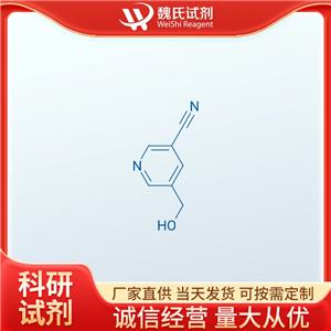 魏氏试剂   5-(羟甲基)烟腈—135124-71-9