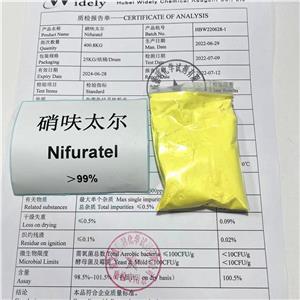 硝呋太尔 Nifuratel 4936-47-4 99%以上 威德利品质试剂 提供检测方法