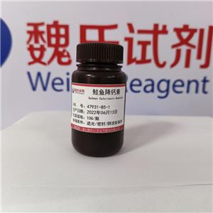 鲑鱼降钙素-47931-85-1