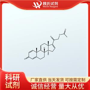 21-羟基孕甾-1,4,9(11),16-四烯-3,20-二酮-21-醋酸酯