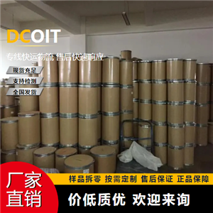   DCOIT 64359-81-5 控制皮革霉菌 