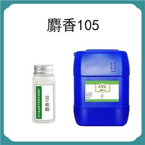 麝香105