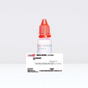 CRM鸿蒙标准物质/1微米聚合物微粒悬浮液0.1/10mL