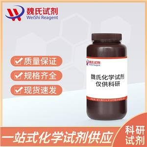 丙烯基-1,3-磺酸内酯；21806-61-1