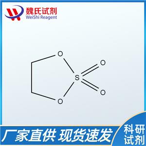 硫酸乙烯酯；1072-53-3