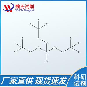 磷酸三(2,2,2-三氟乙基)酯；358-63-4