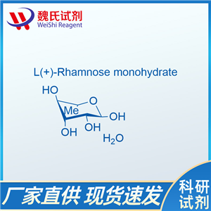 L-鼠李糖—10030-85-0