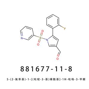 5-(2-氟苯基)-1-[(吡啶-3-基)磺酰基]-1H-吡咯-3-甲醛881677-11-8