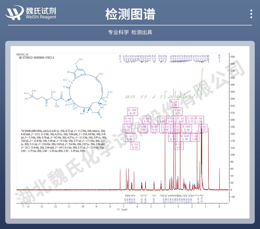 技术资料14——DM4—796073-69-3_06.jpg