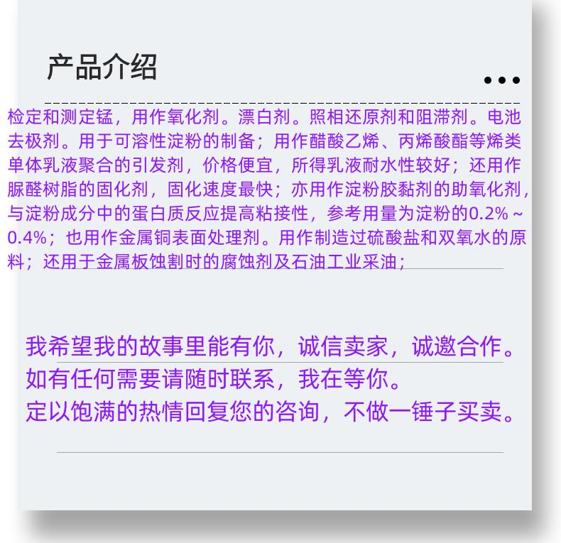 微信图片_20231013143906_副本.png