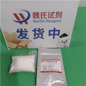 盐酸吡格列酮—112529-15-4 