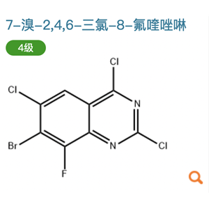 7-溴-2,4,6-三氯-8-氟喹唑啉 产品图片