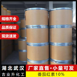   番茄红素10% 502-65-8 抗氧化奶制品抗氧化 