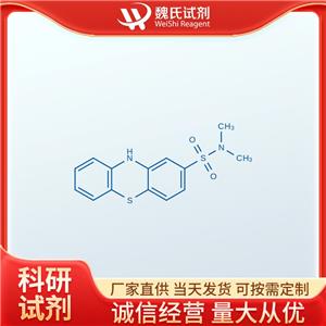 N,N-二甲基吩噻嗪-2-磺酰胺 1090-78-4 魏氏试剂