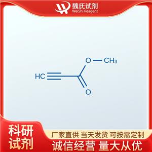 魏氏试剂  丙炔酸甲酯—922-67-8