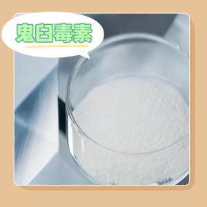 鬼臼毒素98%  CAS：518-28-5  桃儿七提取物 