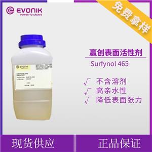 赢创表面活性剂Surfynol 465涂料油墨润湿剂