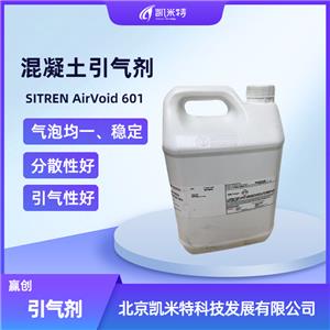 赢创SITREN Airvoid 601混凝土引气剂