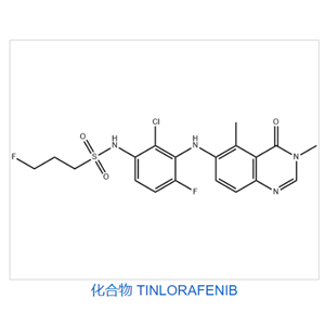 化合物 TINLORAFENIB