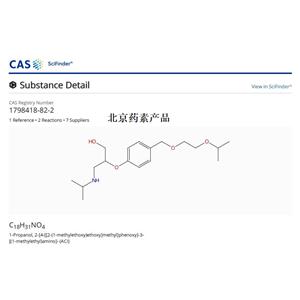 比索洛尔EP杂质F