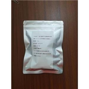 L-硒-甲基硒代半胱氨酸 食品营养强化剂 26046-90-2 1g/袋 产品图片
