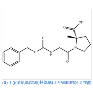 (S)-1-(((苄氧基)羰基)甘氨酰)-2-甲基吡咯烷-2-羧酸