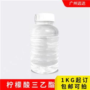 柠檬酸三乙酯 77-93-0 食品级